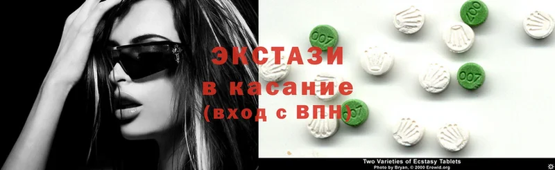 ЭКСТАЗИ 300 mg  Красный Кут 