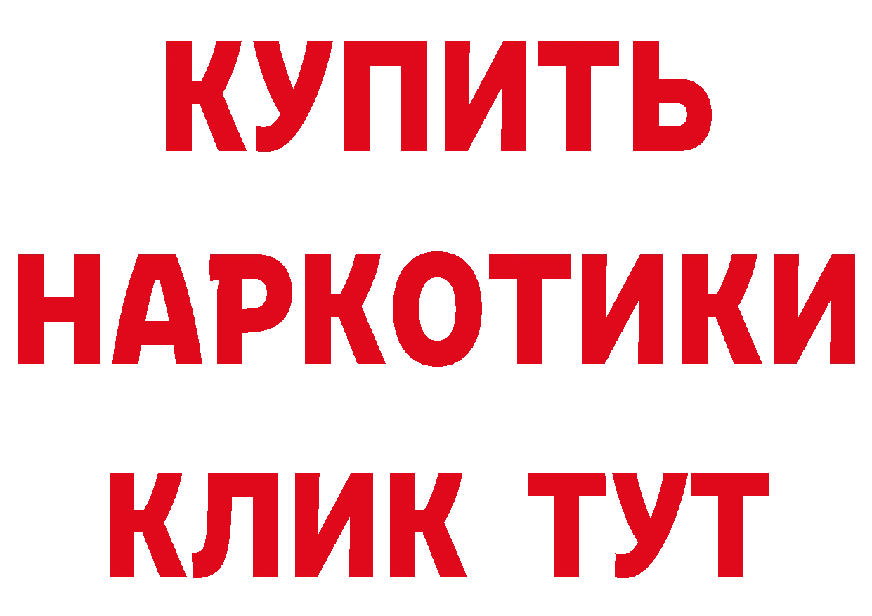 ЭКСТАЗИ VHQ зеркало нарко площадка hydra Красный Кут