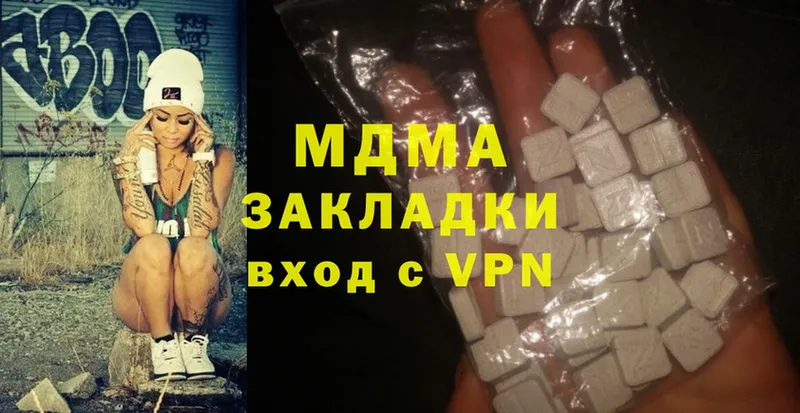 MDMA Molly Красный Кут